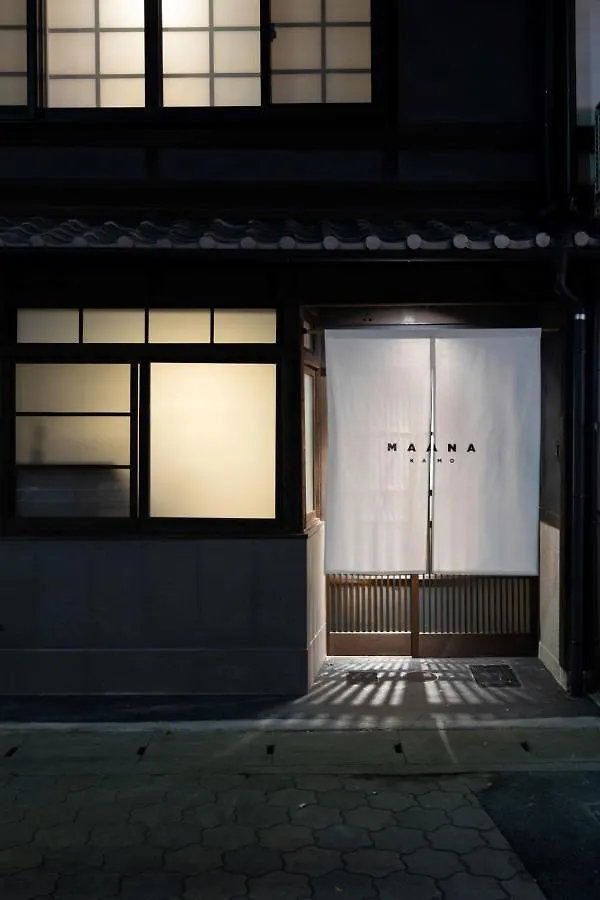 Maana Kamo Villa Kyoto Holiday home
